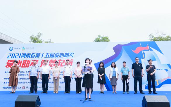 可蓝矿泉水，助力高考学子，火力“泉”开，金榜题名